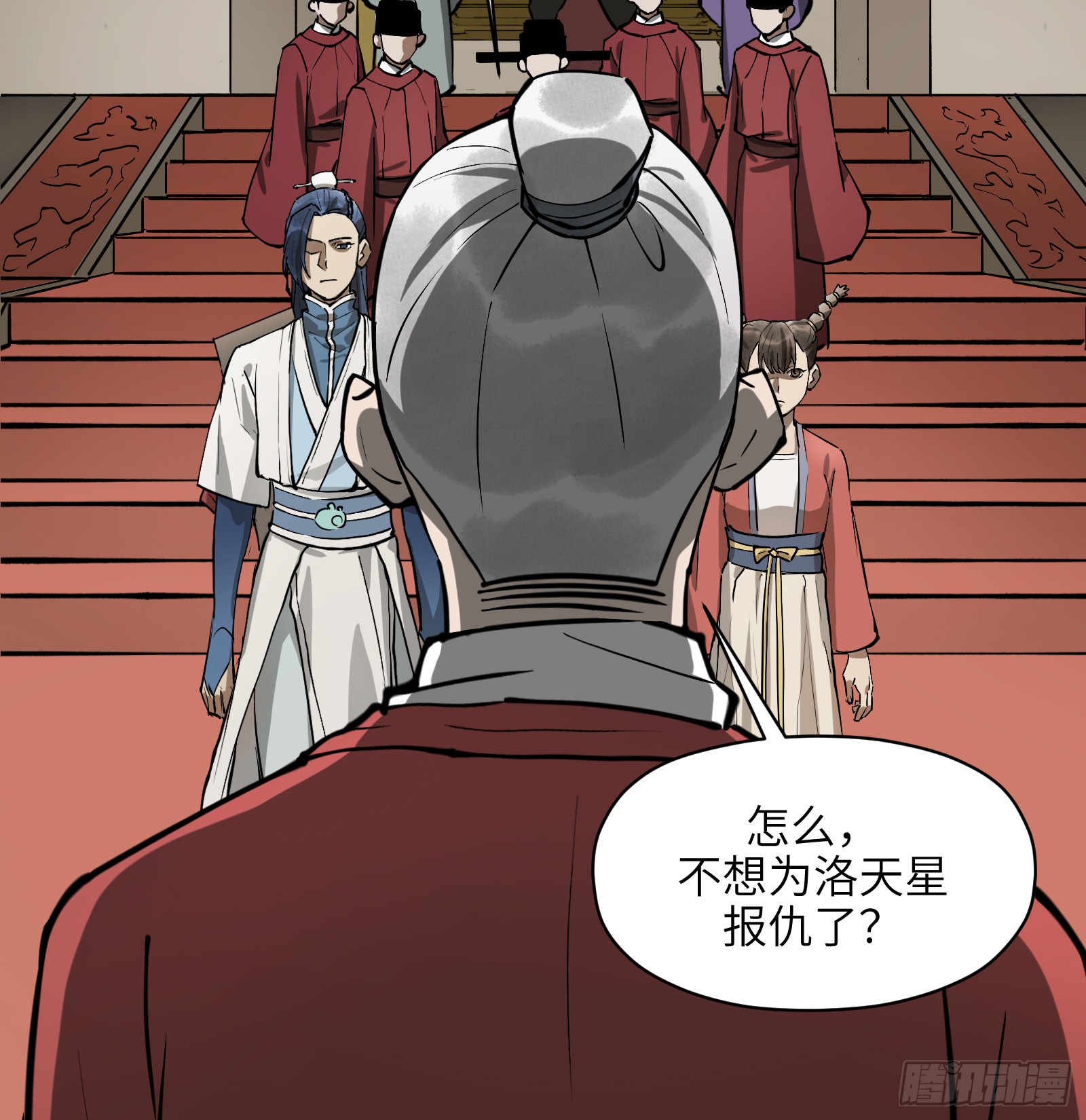 第六十七话：收因结果（贰）-第70话