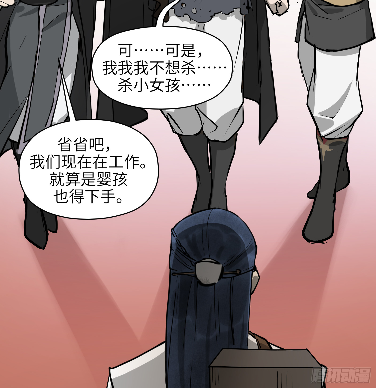 第六十七话：收因结果（贰）-第70话