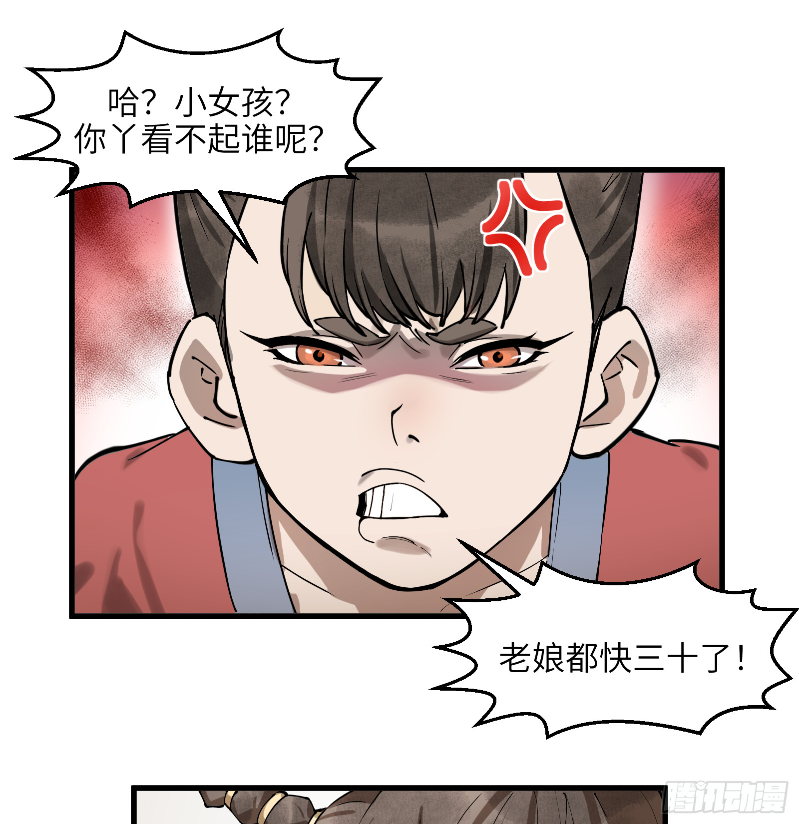 第六十七话：收因结果（贰）-第70话