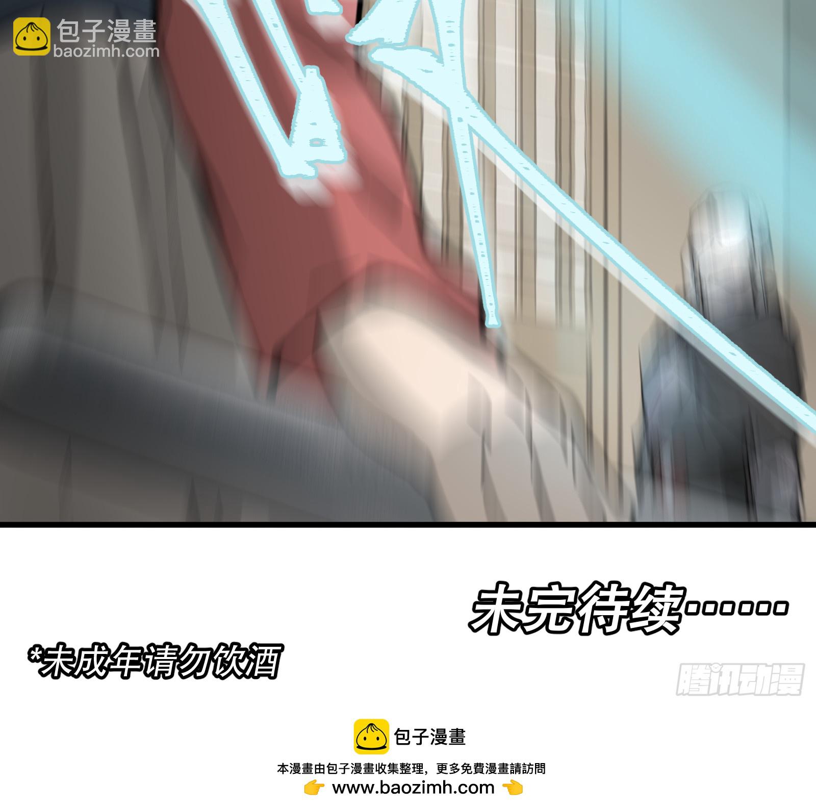 第六十七话：收因结果（贰）-第70话