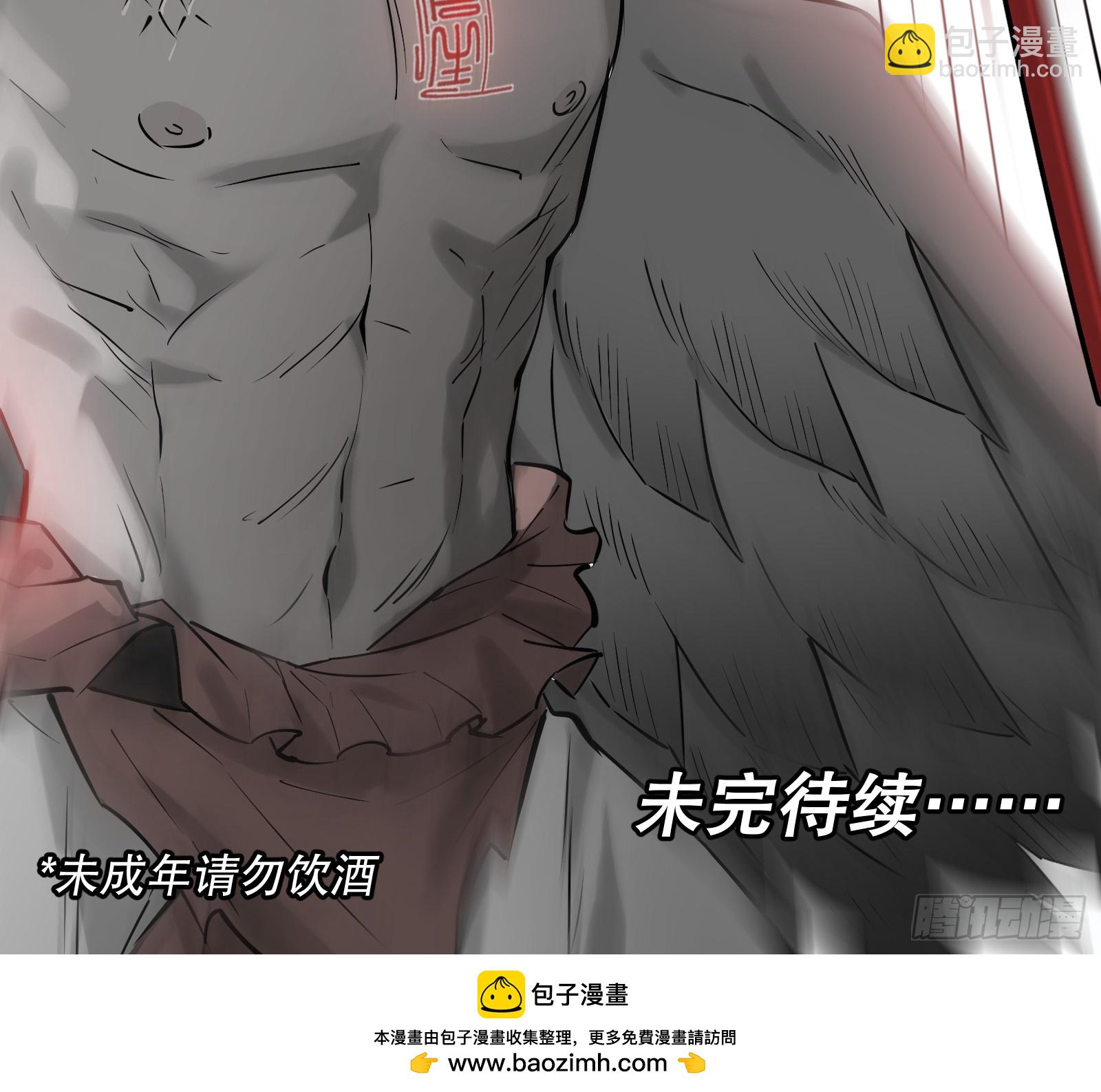 第六十九话：收因结果（肆）-第72话