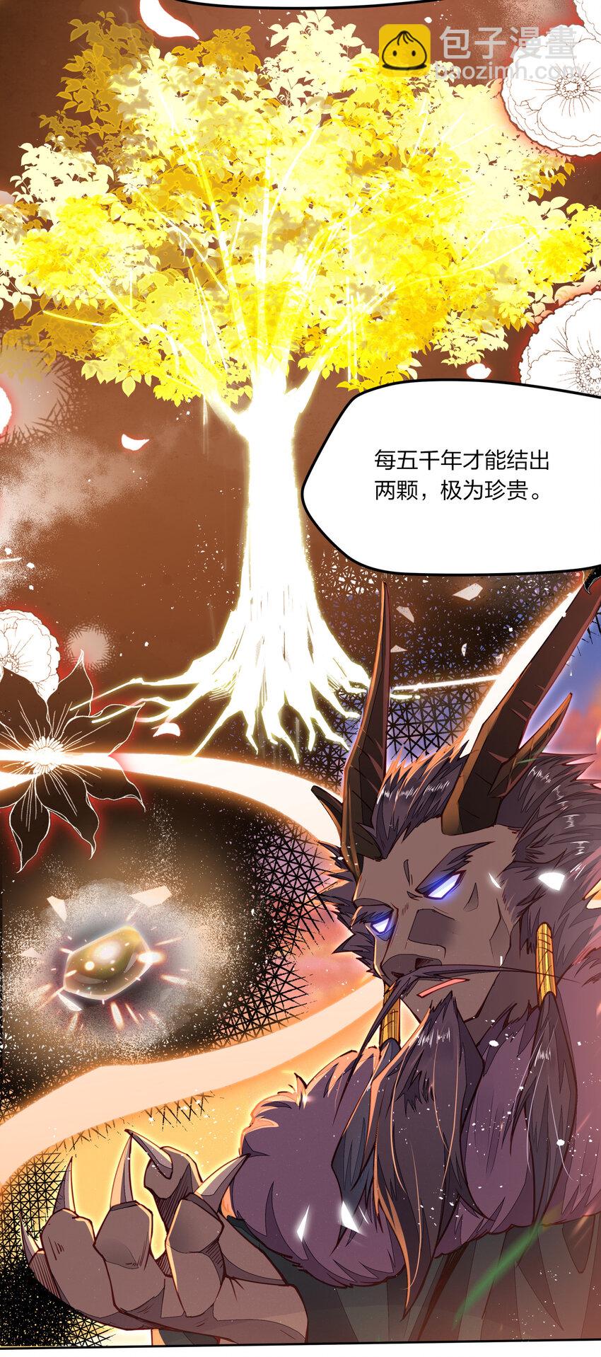 002 素质教育-第2话