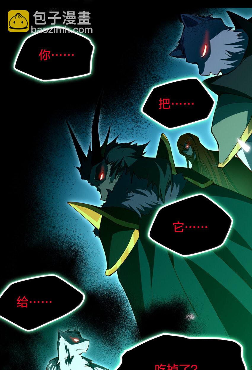 002 素质教育-第2话