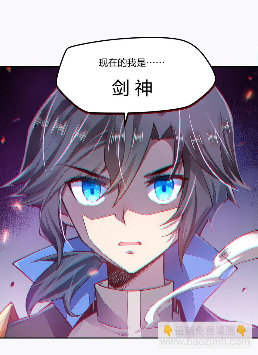 002 素质教育-第2话