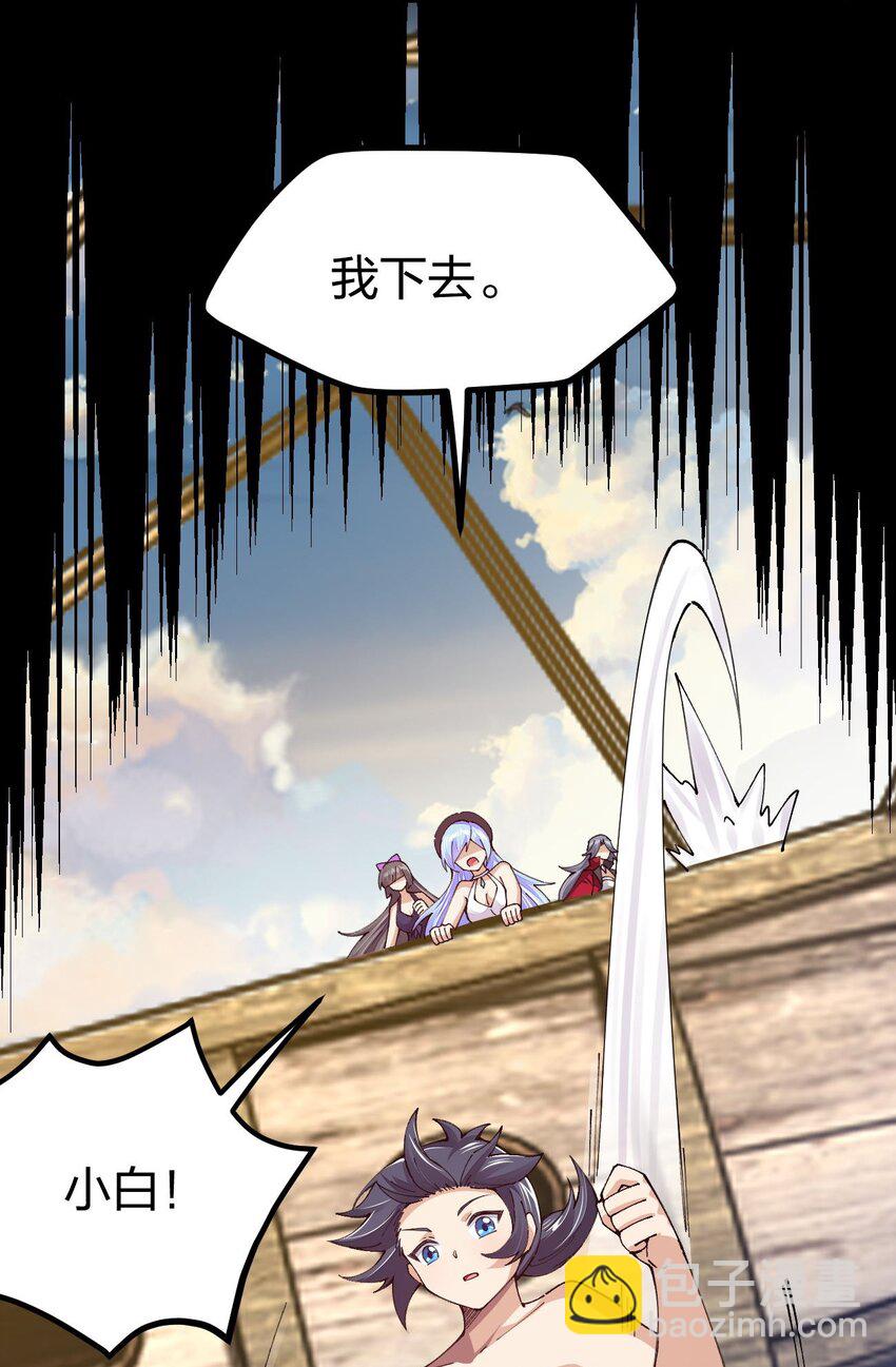 101 青山不改，绿水长流(1/2)-第102话