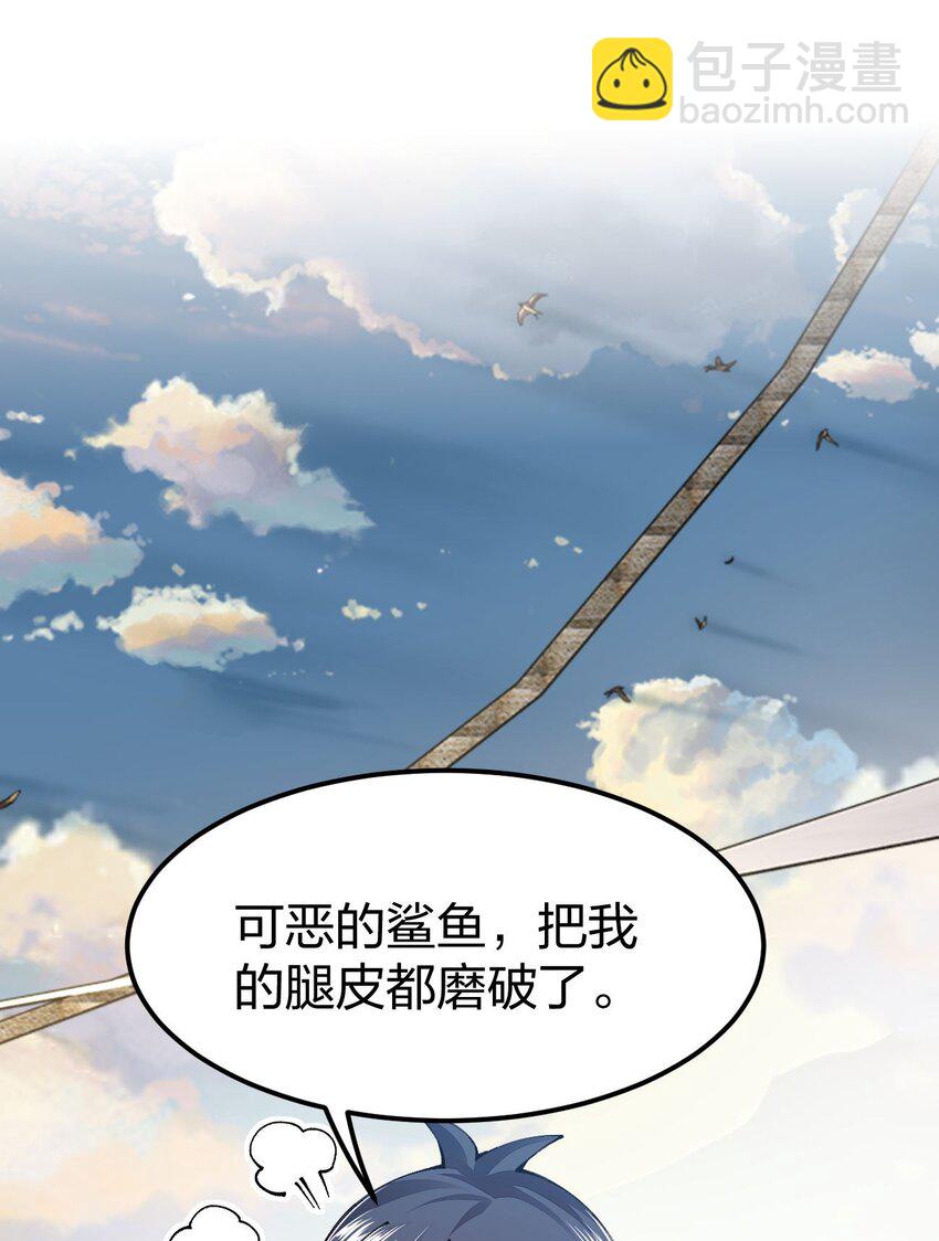 101 青山不改，绿水长流(1/2)-第102话