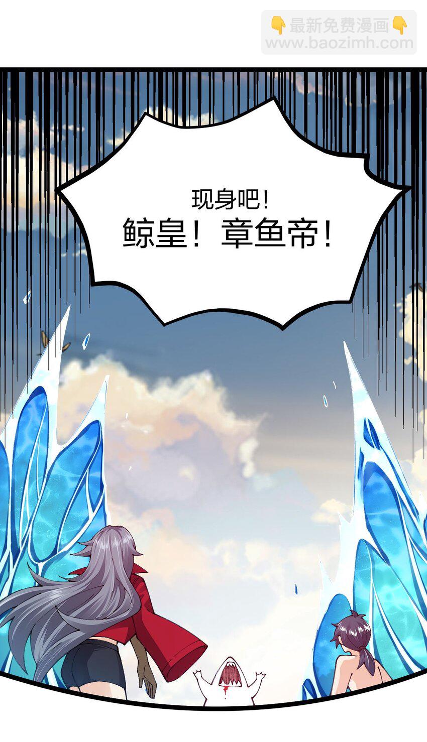 101 青山不改，绿水长流(1/2)-第102话