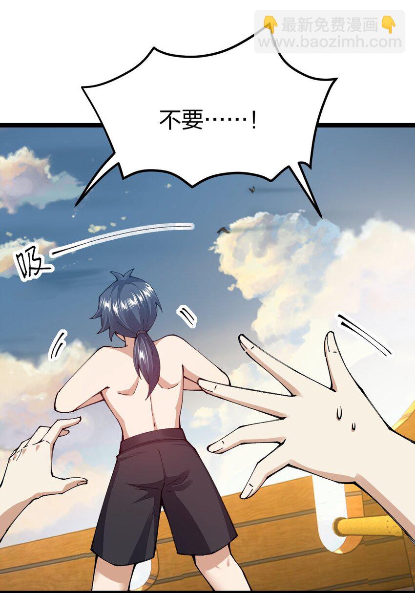 101 青山不改，绿水长流(1/2)-第102话