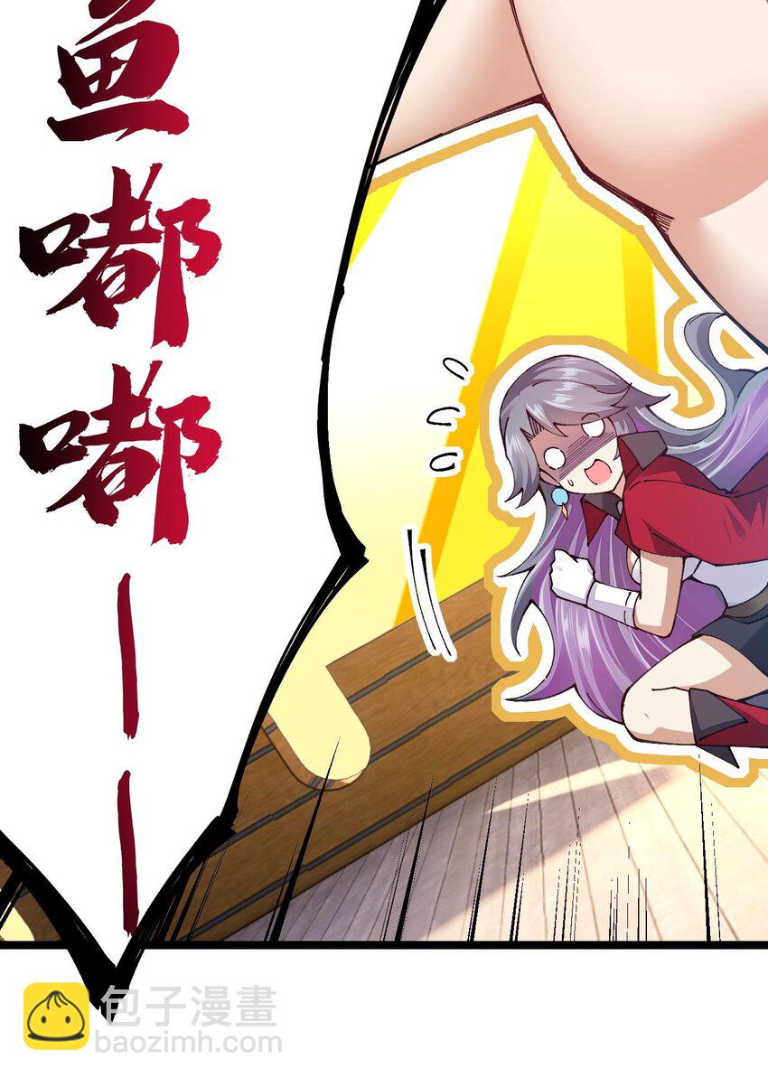 101 青山不改，绿水长流(1/2)-第102话
