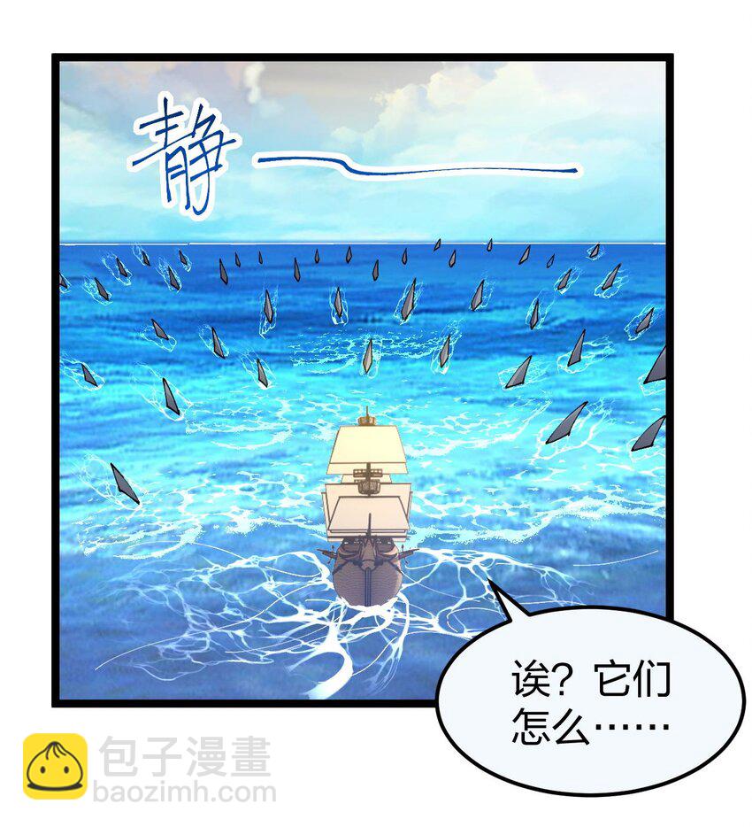 101 青山不改，绿水长流(1/2)-第102话