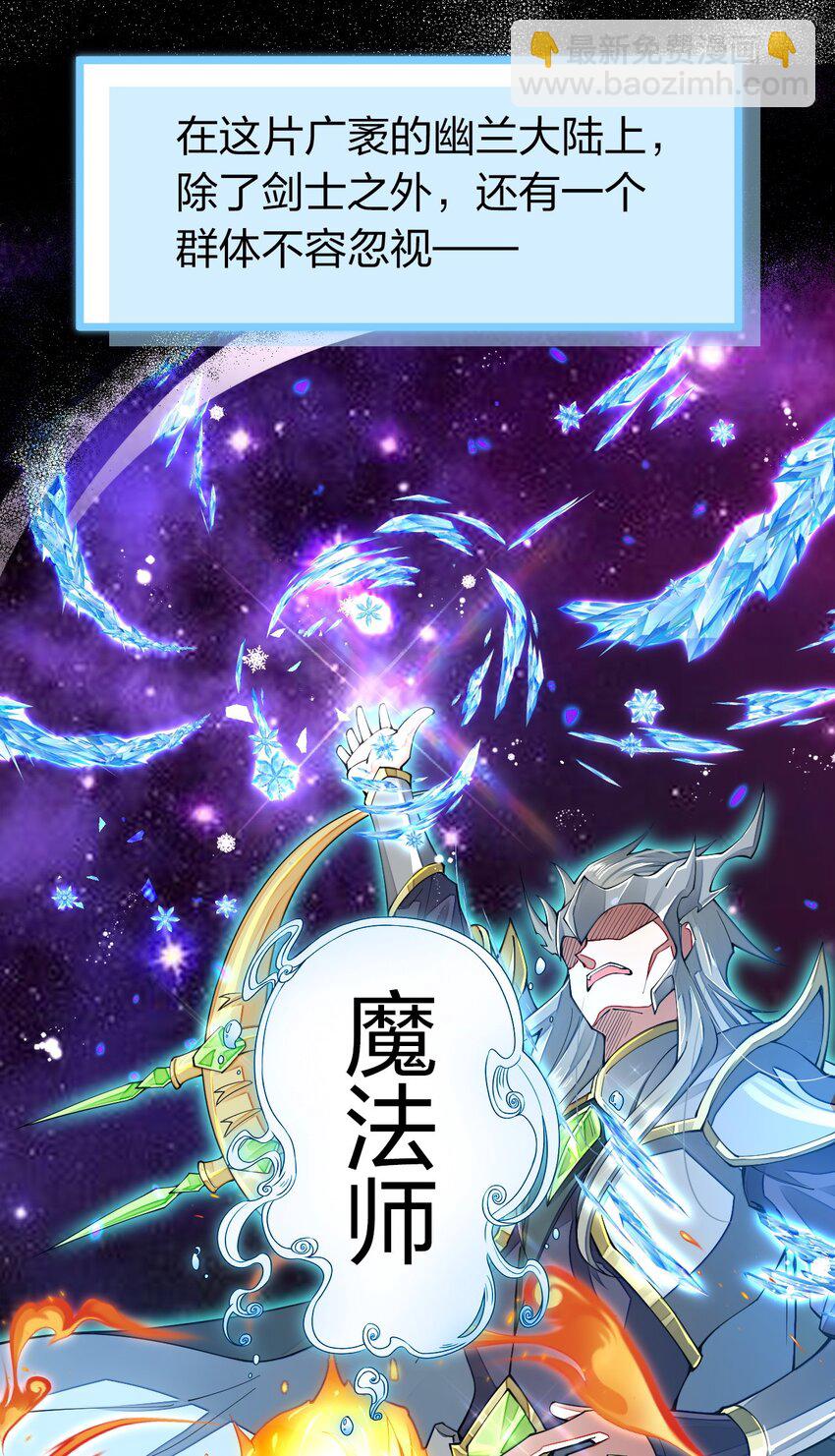 012 奇怪，匪呢？(1/2)-第12话