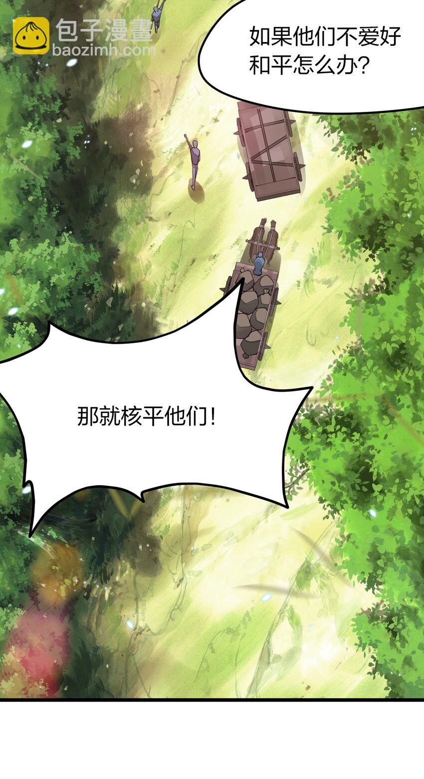 012 奇怪，匪呢？(1/2)-第12话