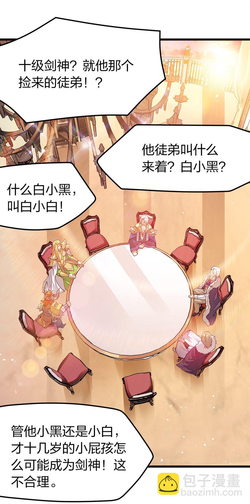 014 向世界进发(1/2)-第14话