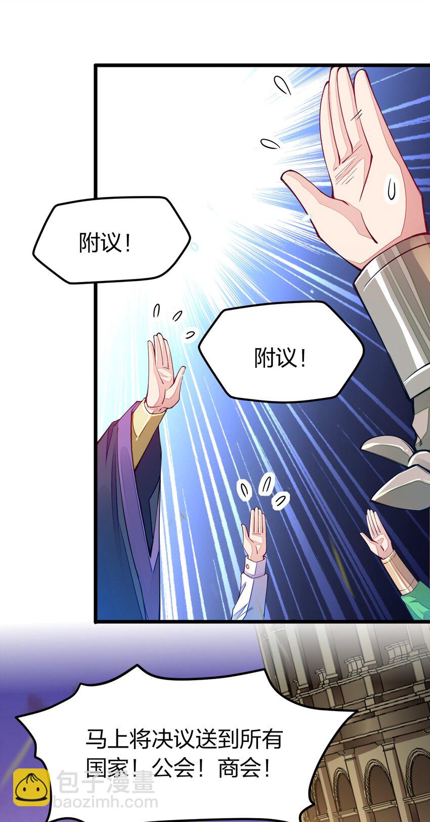 014 向世界进发(1/2)-第14话