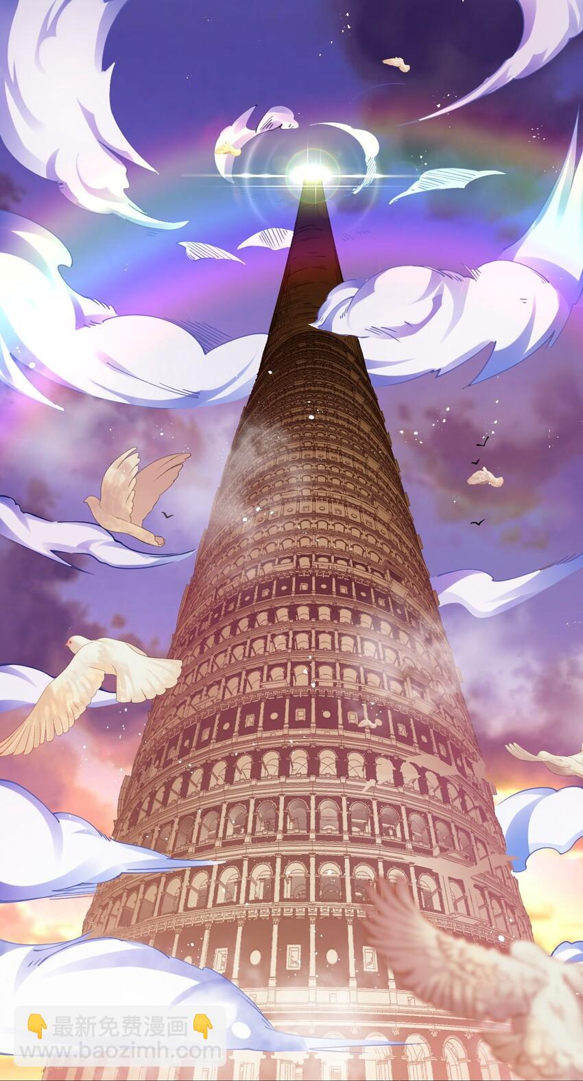 014 向世界进发(1/2)-第14话