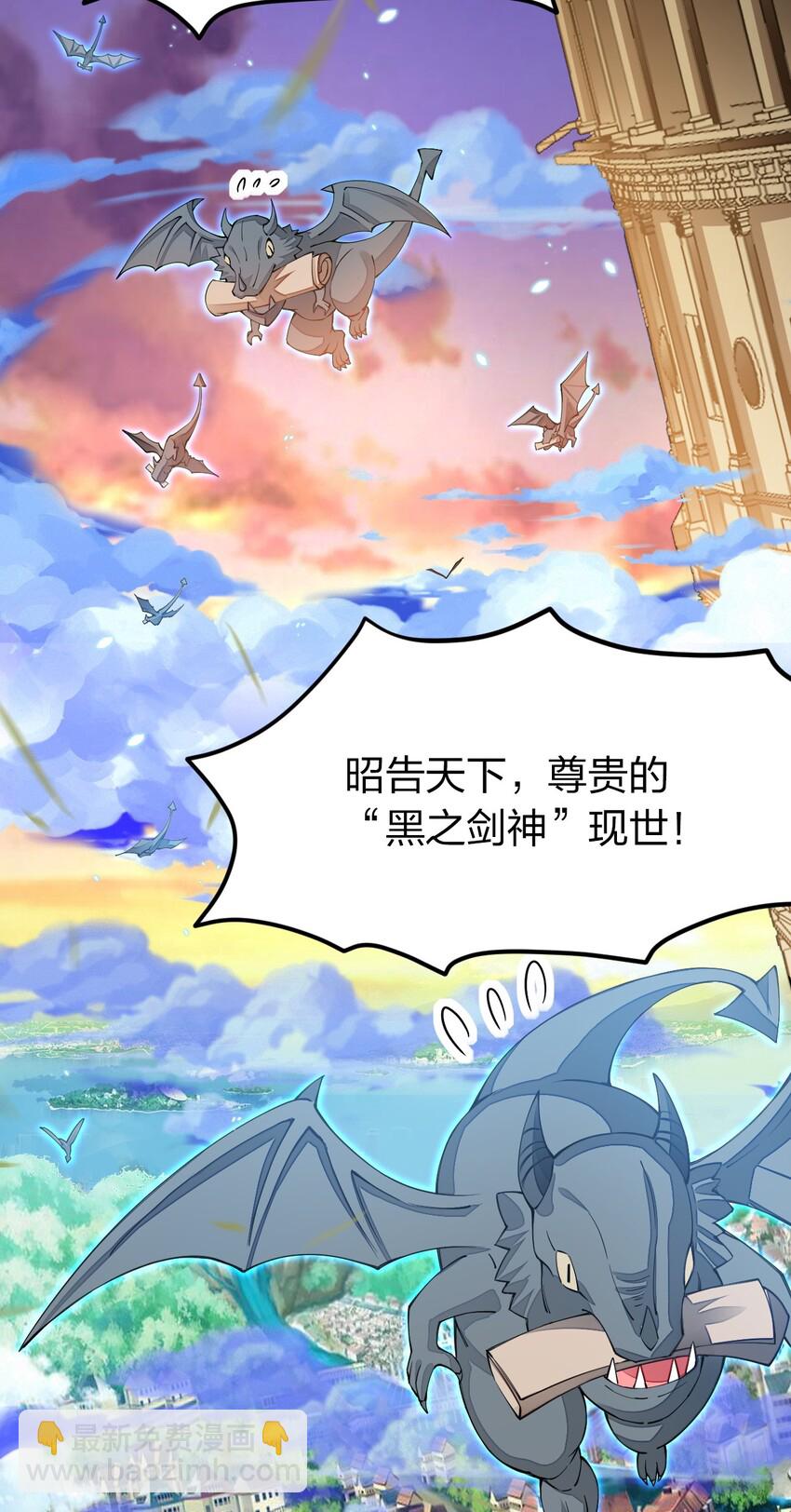 014 向世界进发(1/2)-第14话