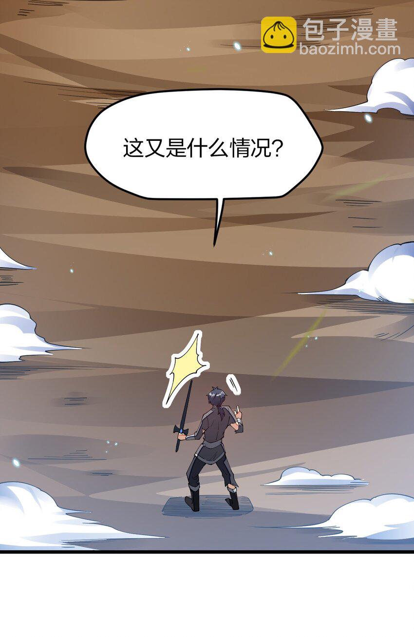 014 向世界进发(1/2)-第14话