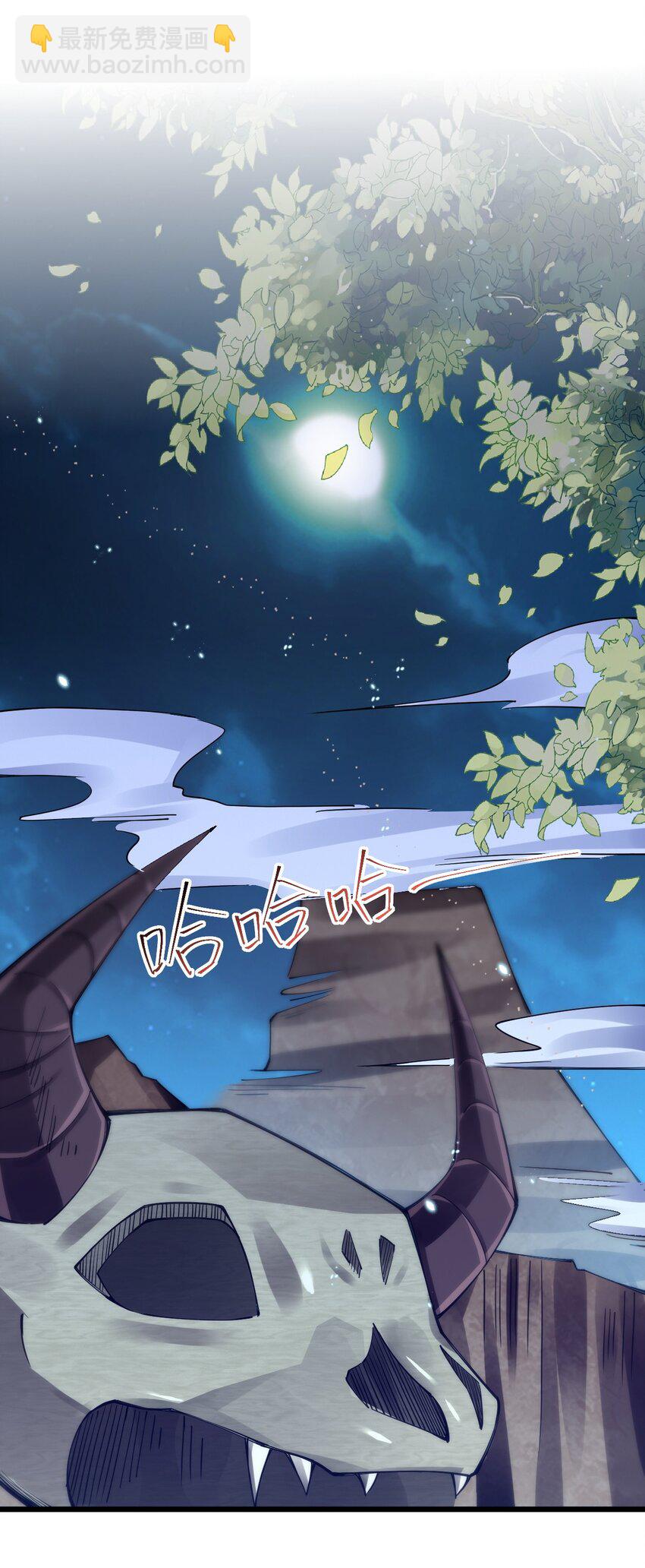 014 向世界进发(1/2)-第14话