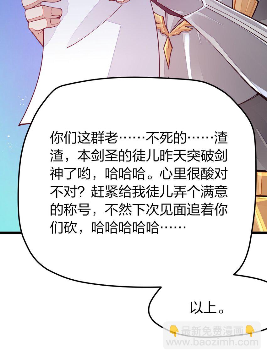 014 向世界进发(1/2)-第14话