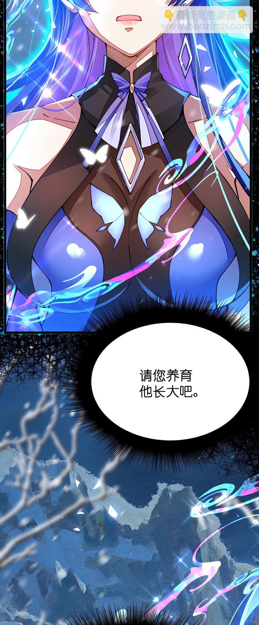 016 大腿，你好(1/2)-第16话