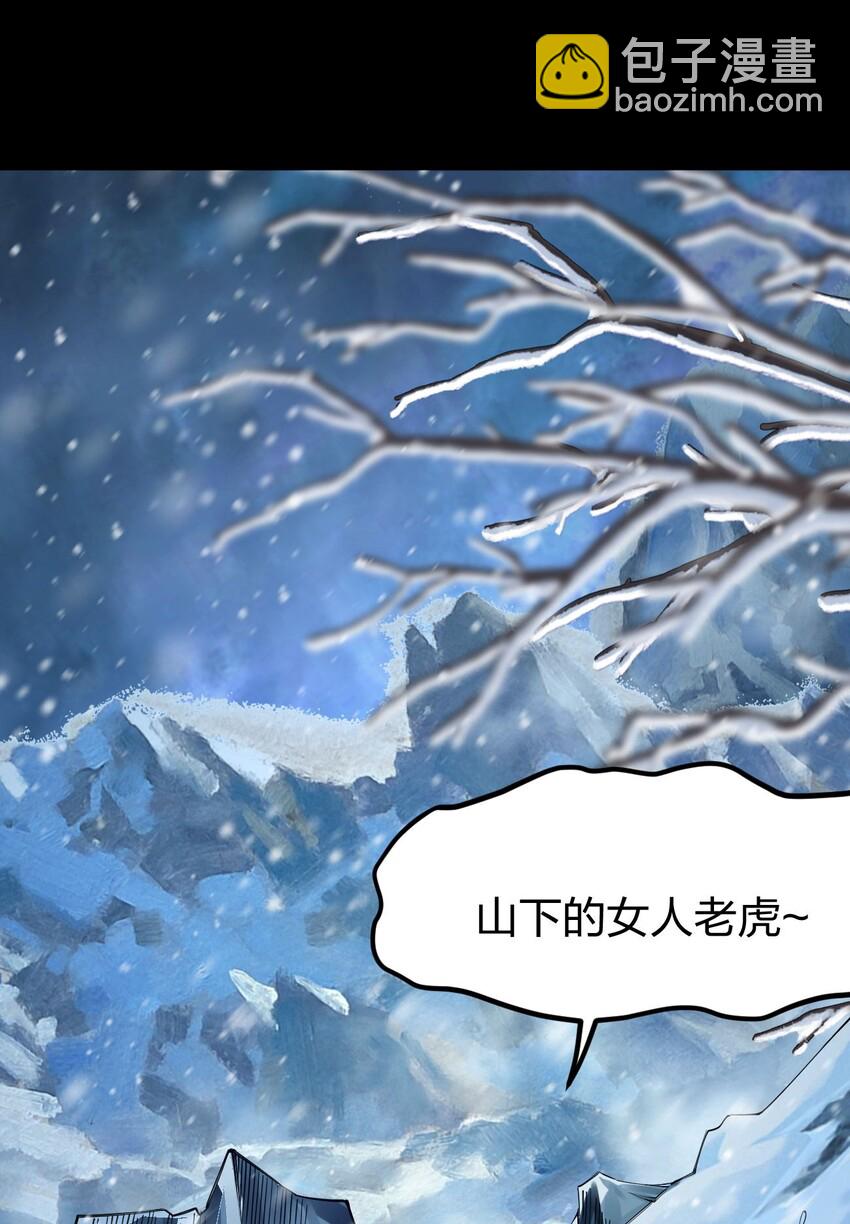 016 大腿，你好(1/2)-第16话