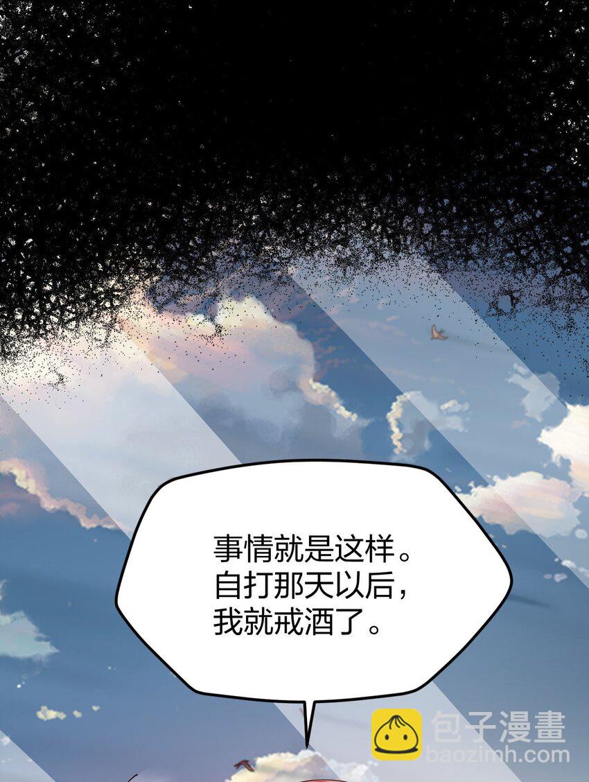 016 大腿，你好(1/2)-第16话