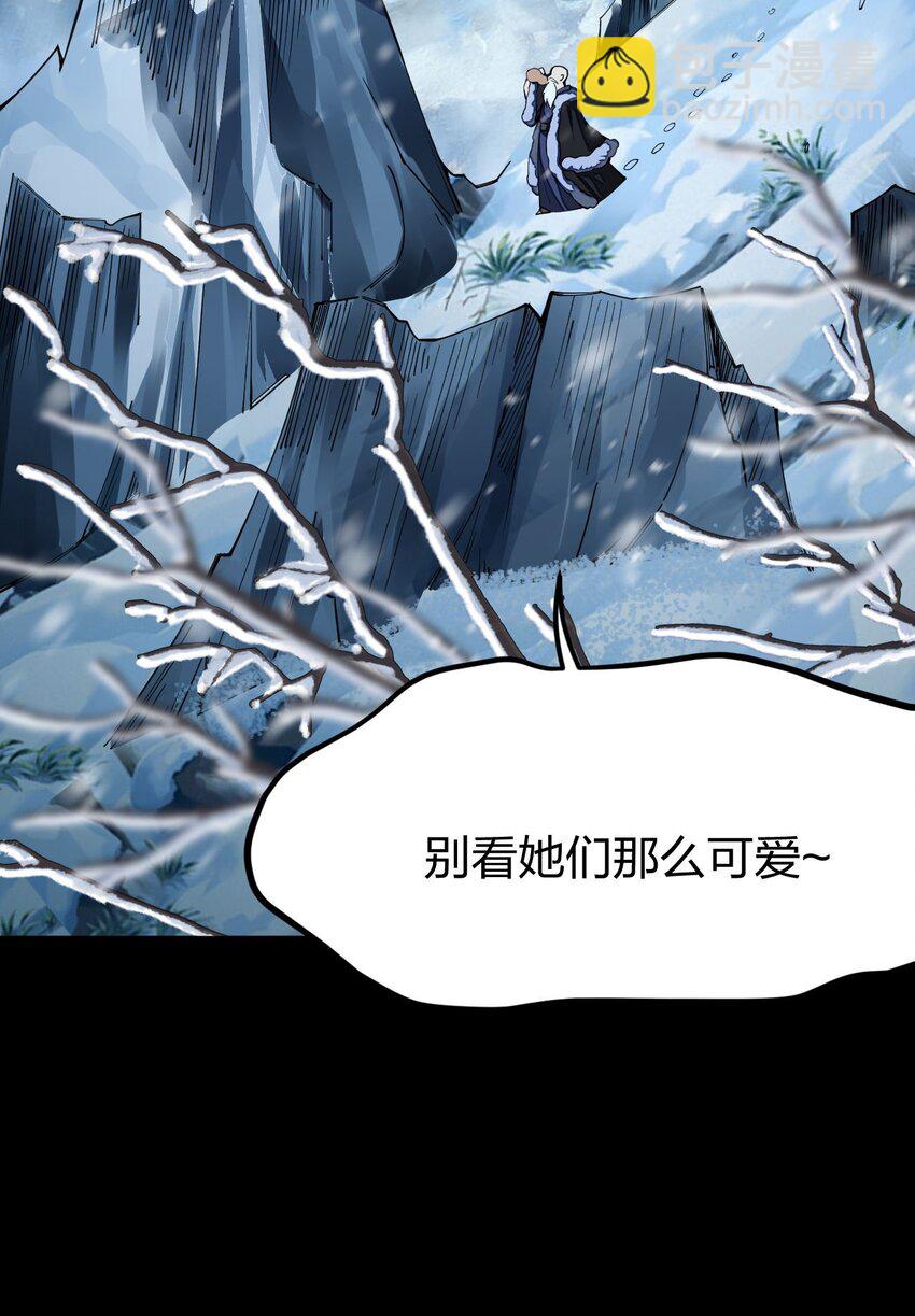 016 大腿，你好(1/2)-第16话