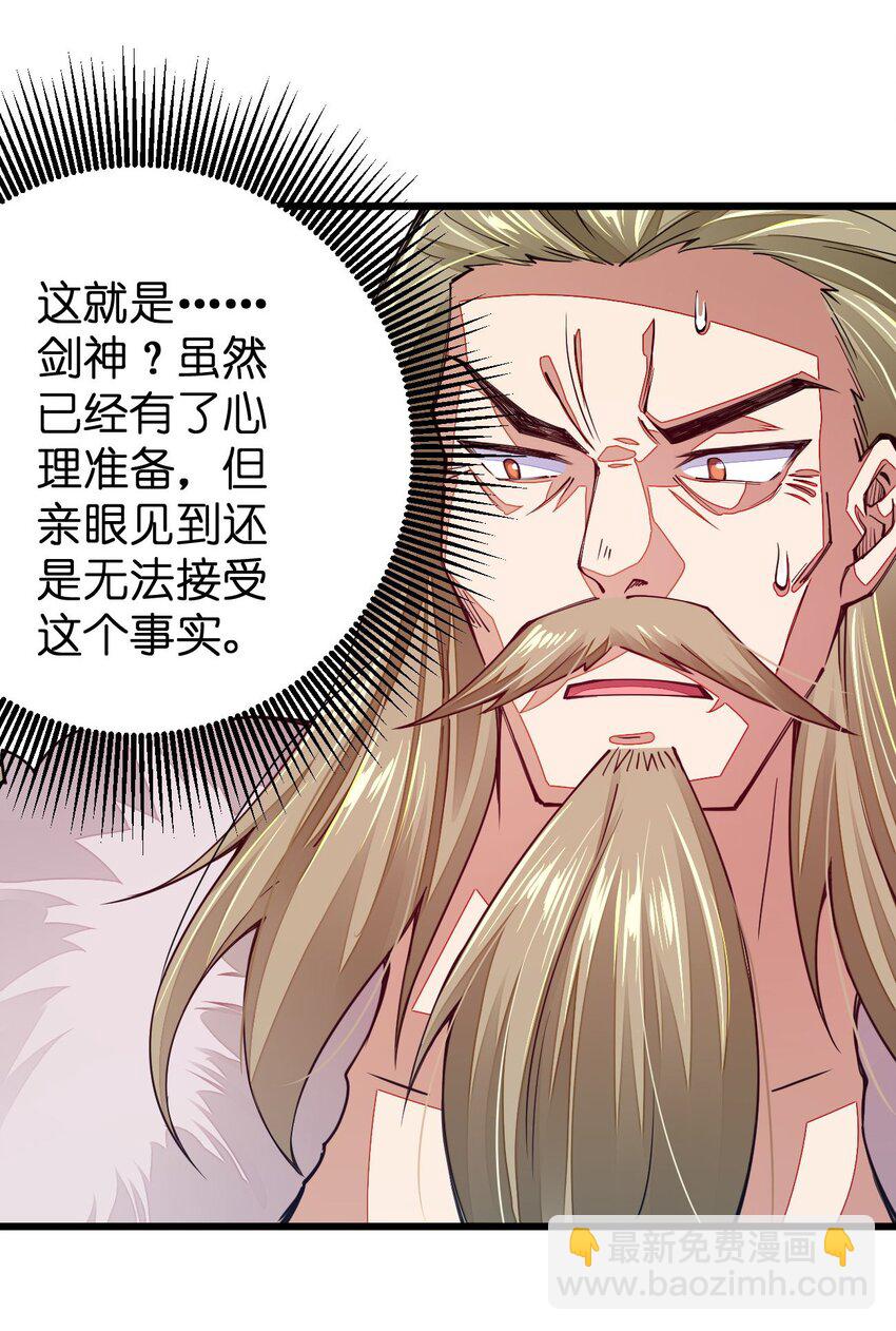 016 大腿，你好(1/2)-第16话