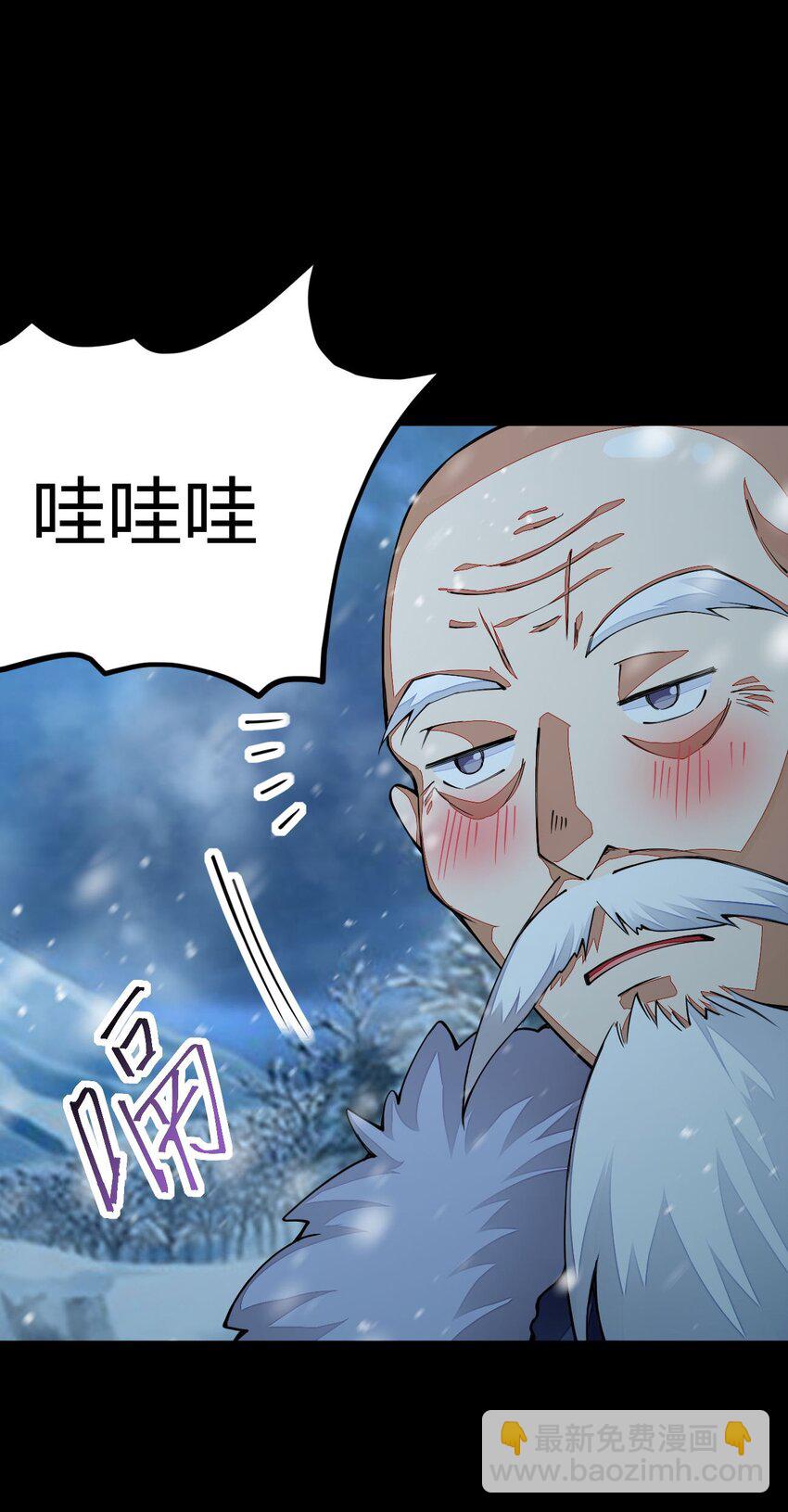 016 大腿，你好(1/2)-第16话
