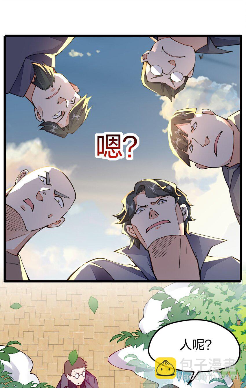 018 我怎么女装了(1/2)-第18话