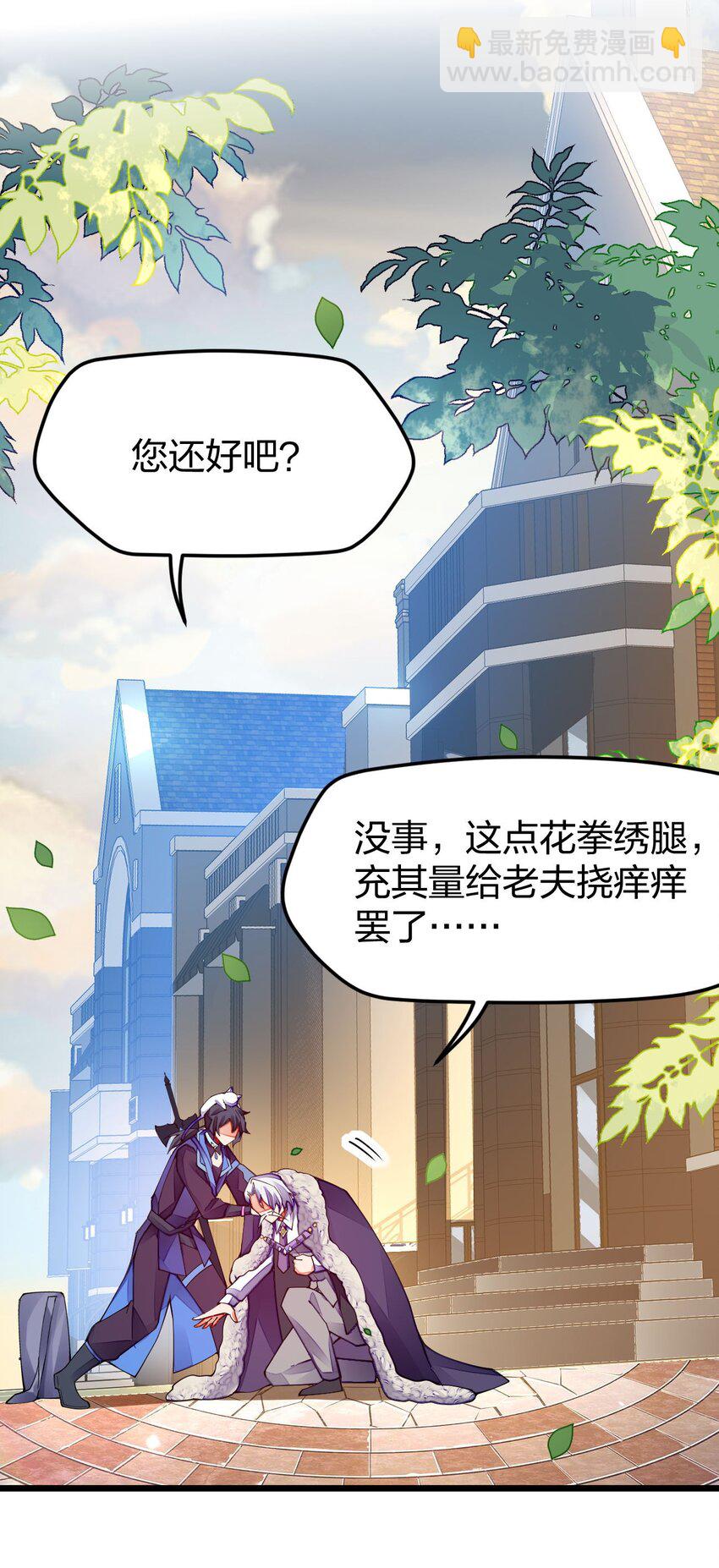 018 我怎么女装了(1/2)-第18话