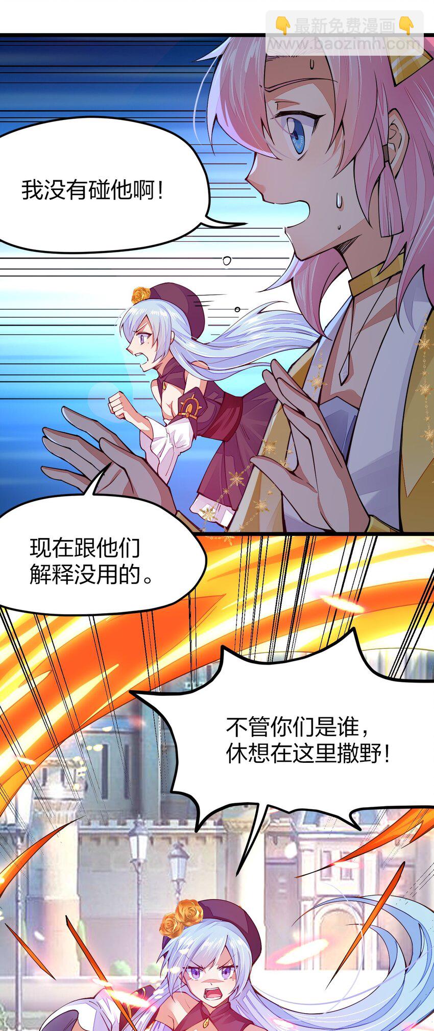 020 秘境开启(1/2)-第20话