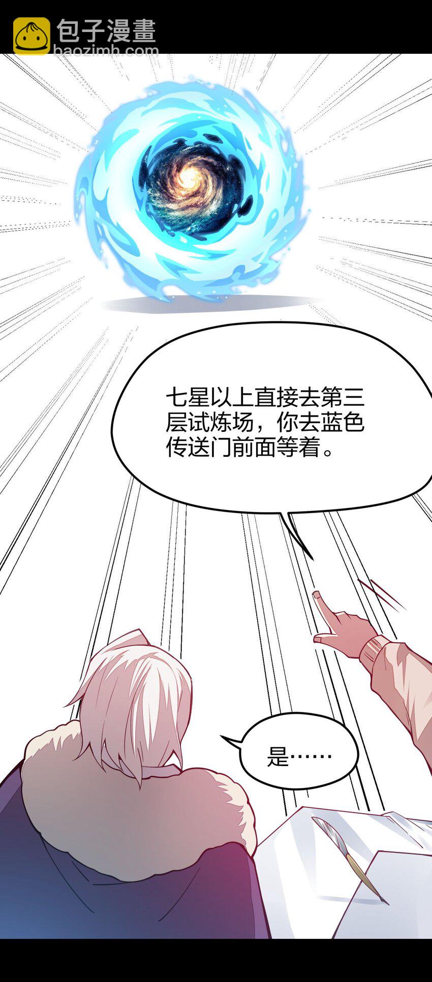 022 秘境之灵(1/2)-第22话