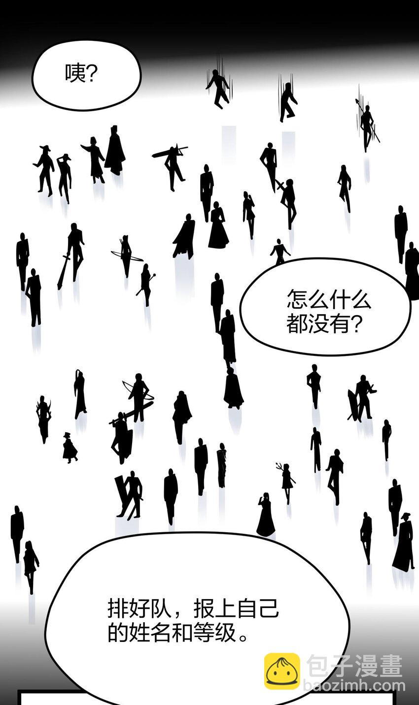 022 秘境之灵(1/2)-第22话