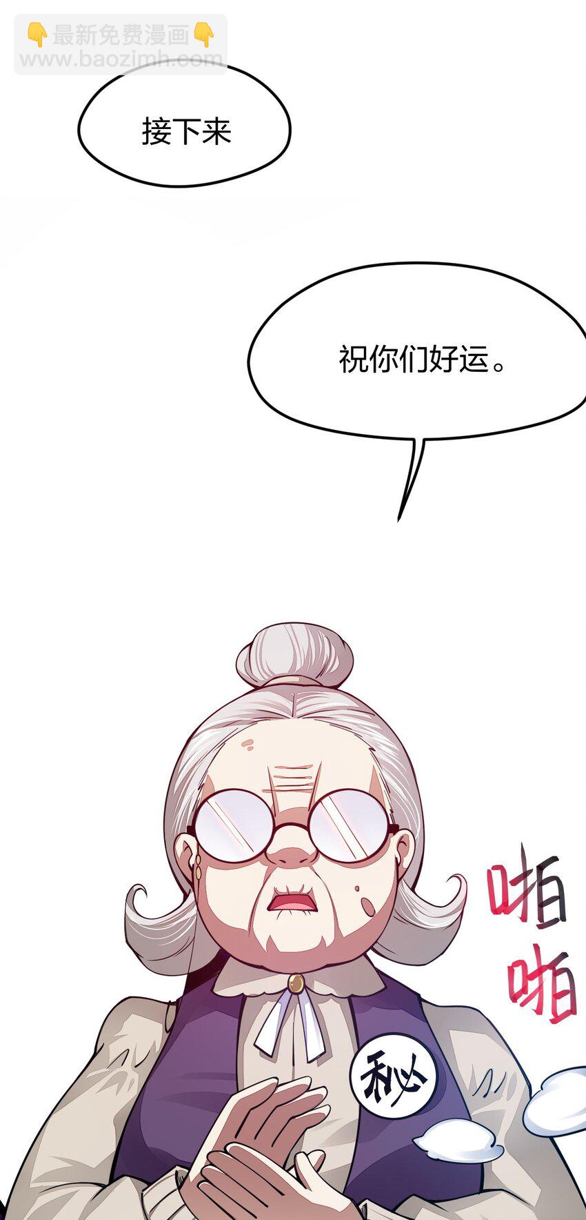 022 秘境之灵(1/2)-第22话