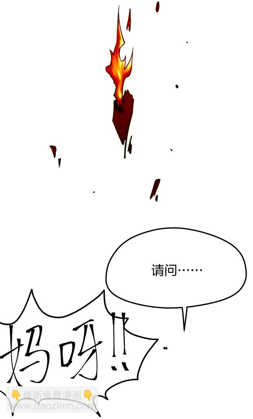 022 秘境之灵(1/2)-第22话