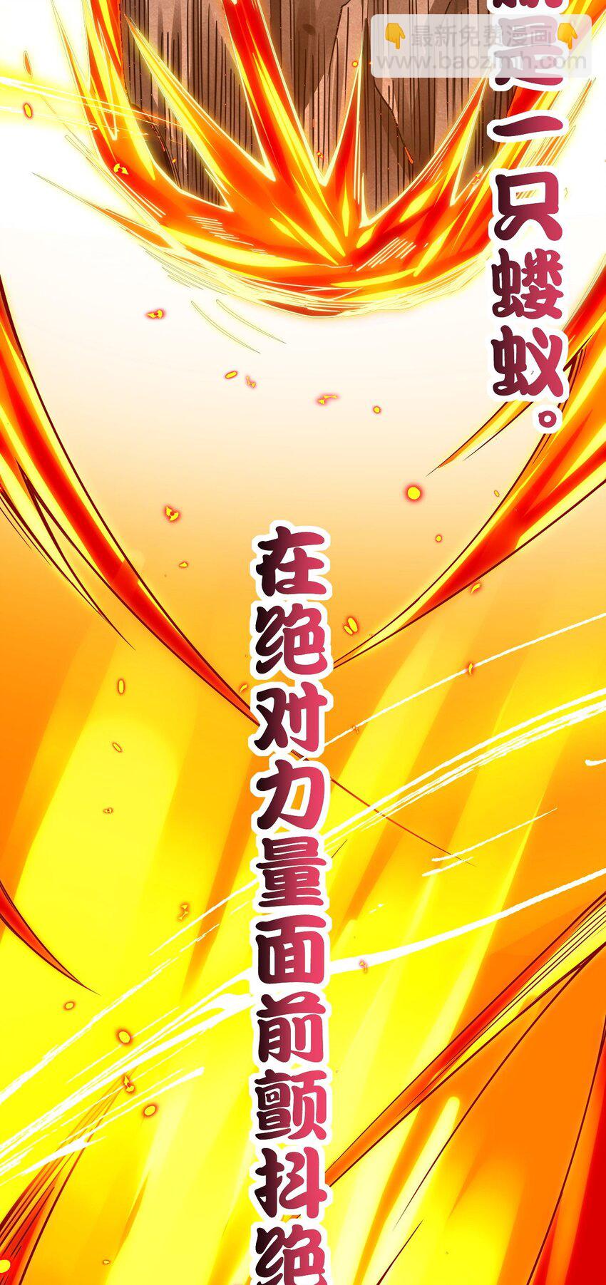 022 秘境之灵(1/2)-第22话