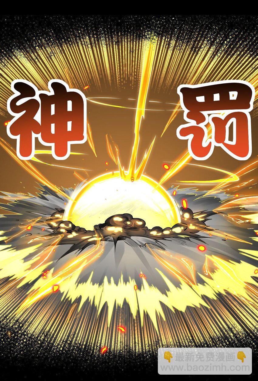022 秘境之灵(1/2)-第22话