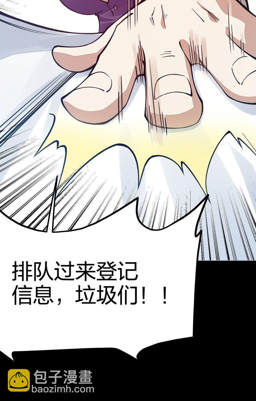 022 秘境之灵(1/2)-第22话