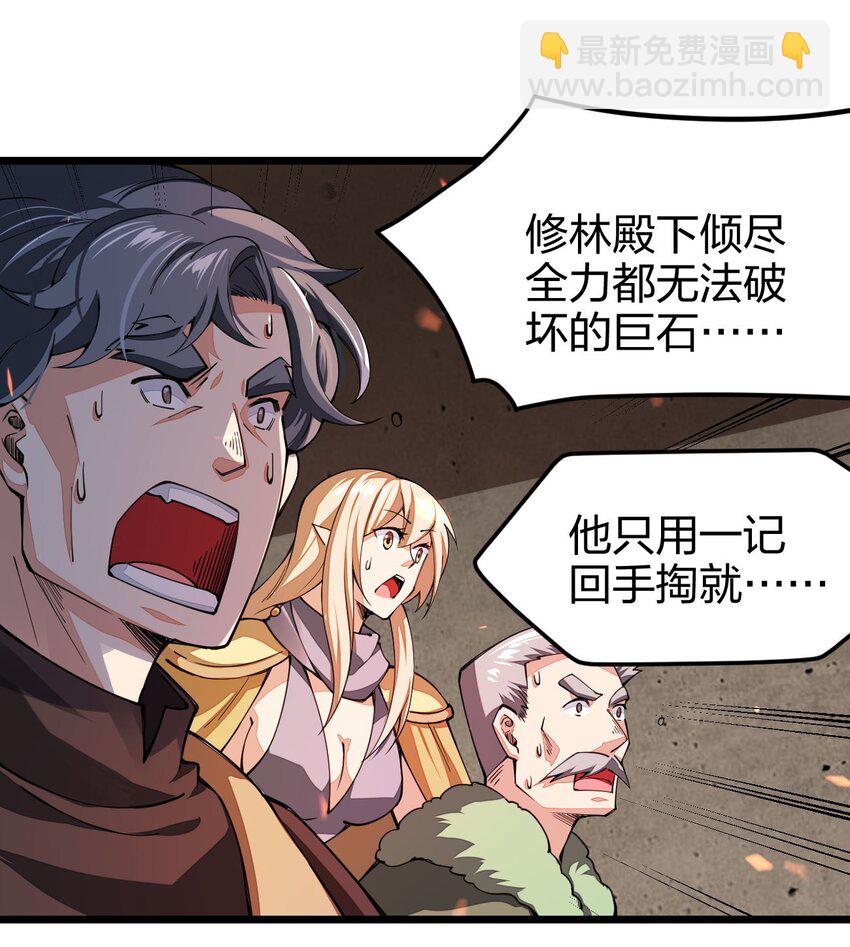 026 两点之间当然是直线最短啦(1/2)-第26话