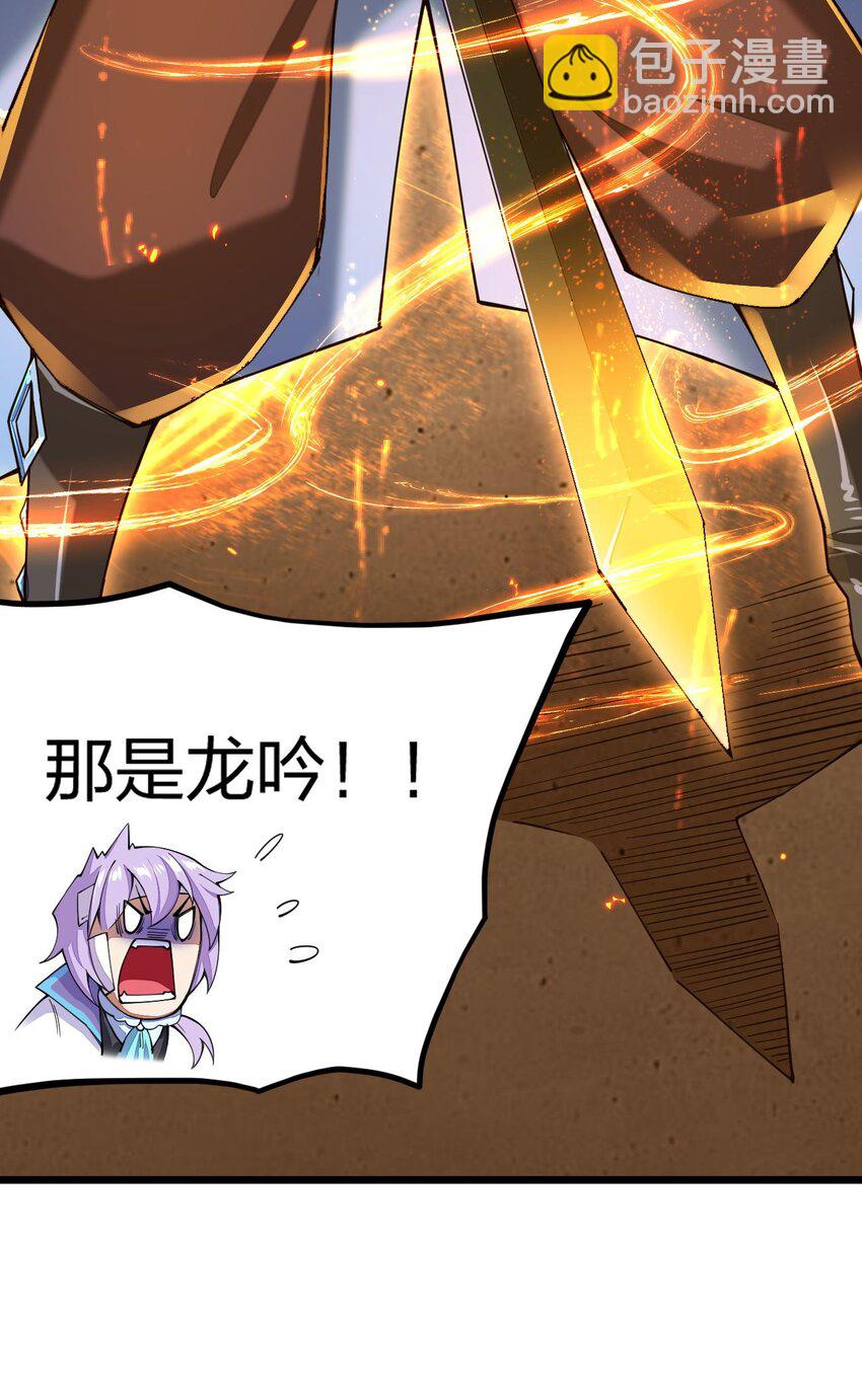 026 两点之间当然是直线最短啦(1/2)-第26话