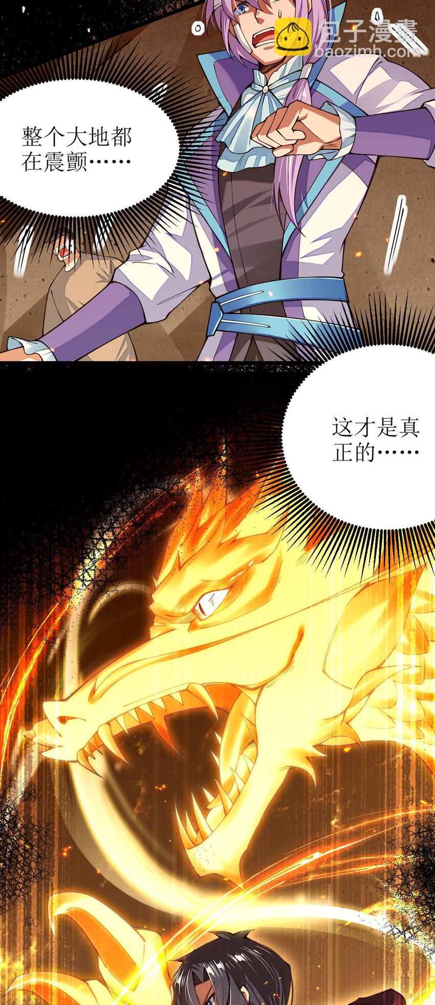 026 两点之间当然是直线最短啦(1/2)-第26话
