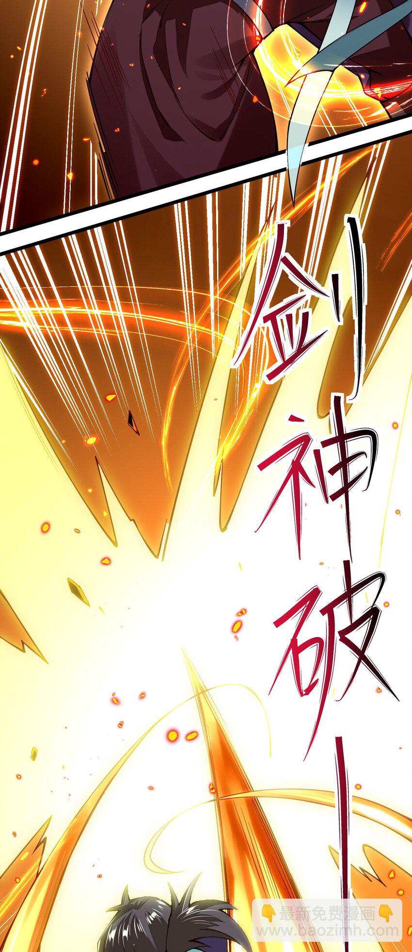 026 两点之间当然是直线最短啦(1/2)-第26话