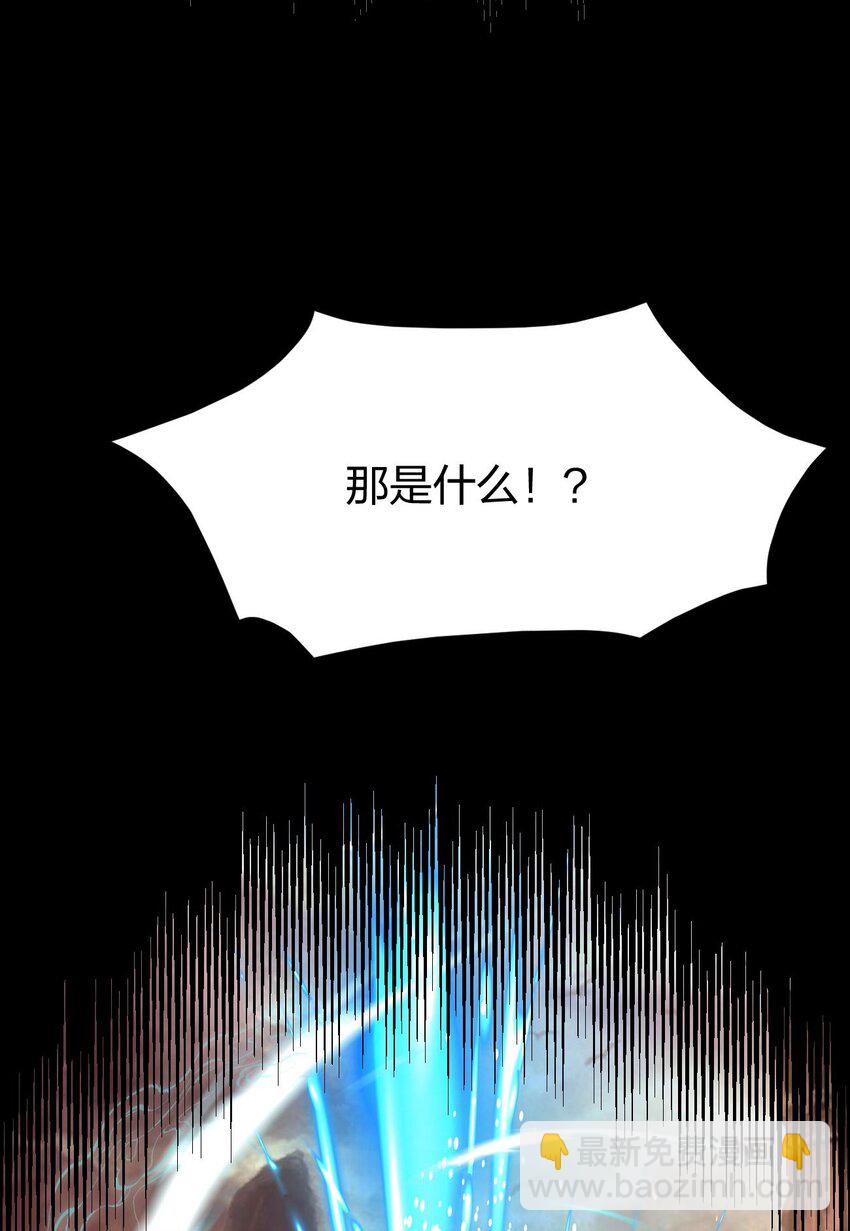 026 两点之间当然是直线最短啦(1/2)-第26话
