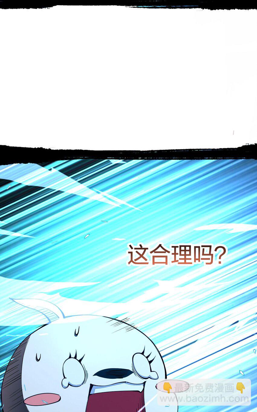 028 这才是男人的雄风啊(1/2)-第28话