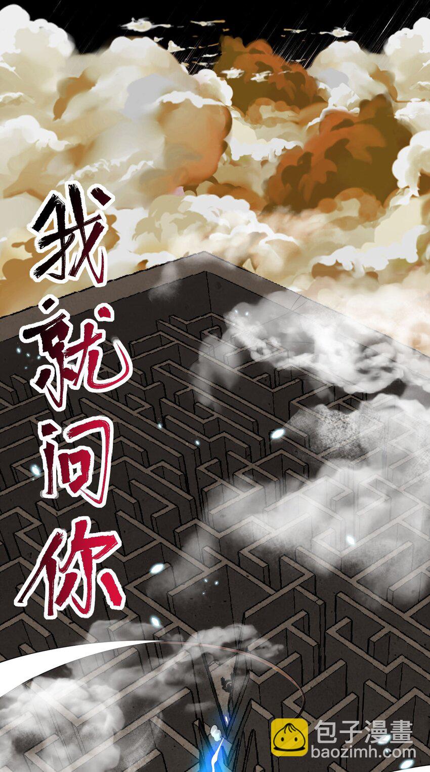 028 这才是男人的雄风啊(1/2)-第28话