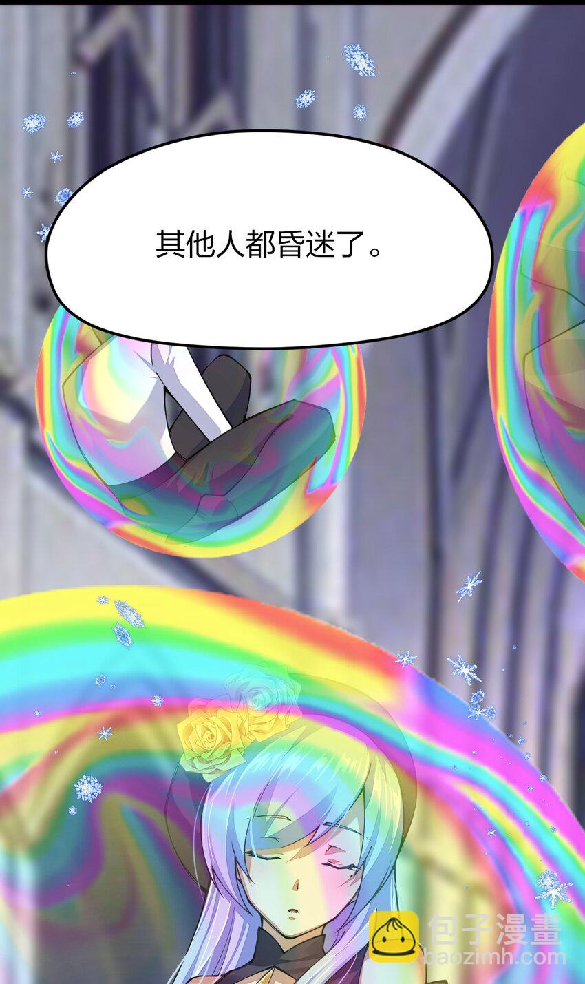 030 夜冰凝(1/2)-第30话