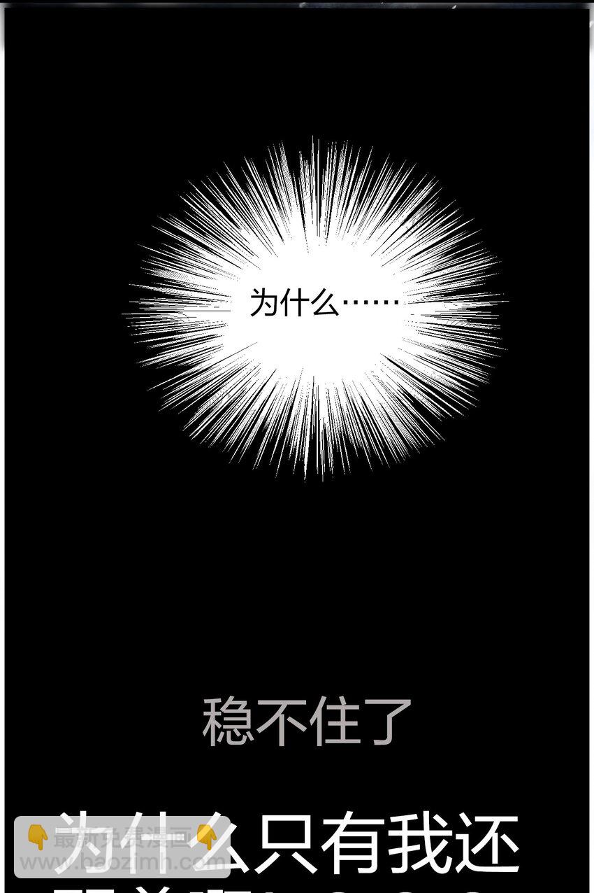 030 夜冰凝(1/2)-第30话