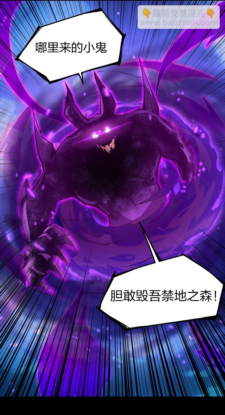 004 我好像强过头了(1/2)-第4话