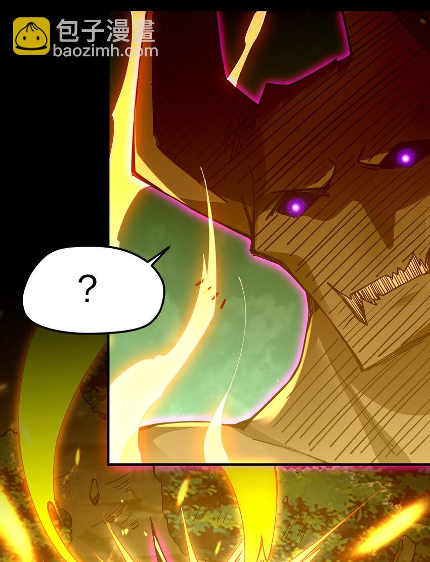 004 我好像强过头了(1/2)-第4话